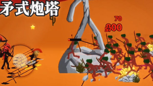 火柴人战争遗产内置功能菜单弓箭手
