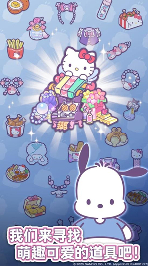 凱蒂貓我的夢之店體驗