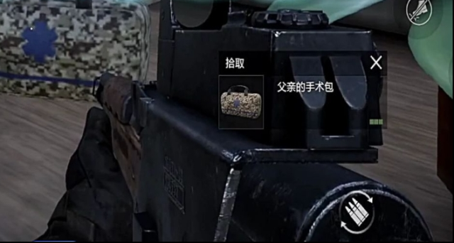 暗区突围手术包