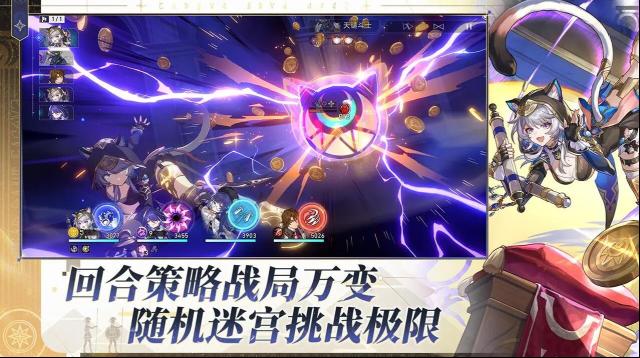 崩坏星穹铁道B服全伤