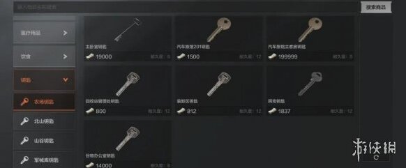 暗区突围突围