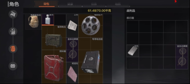 暗区突围游戏