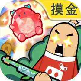 香肠派对地铁逃生