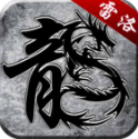 雷洛三國九職業