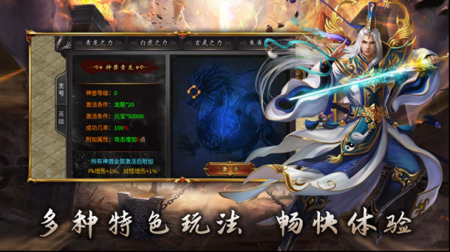 鱼水战战合击碧渊