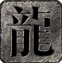 妖妖荒古神器
