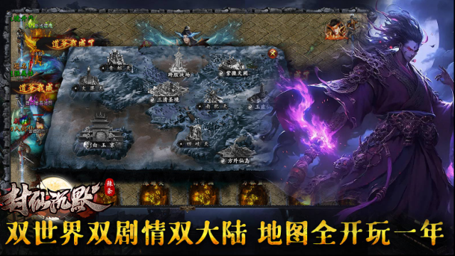 辣条封仙沉默封仙