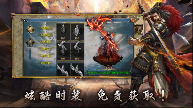 鱼水战战合击水战