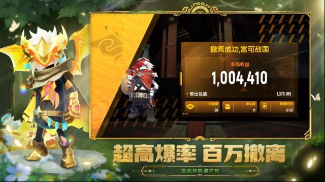 香肠派对地铁逃生香肠派对