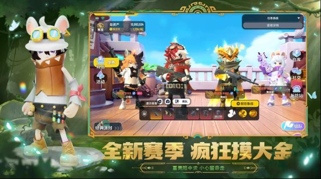 香肠派对地铁逃生地图