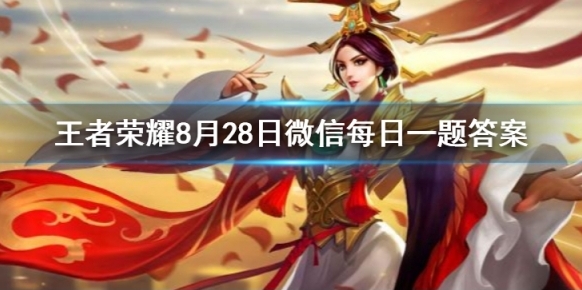 王者榮耀狂鐵