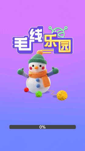 毛线乐园颜色
