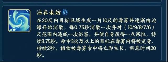 劍網3無方如何續自身的免控鏈