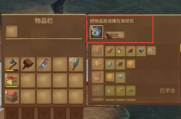 木筏求生如何獲得