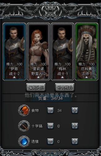 地下城堡2怎么選英雄