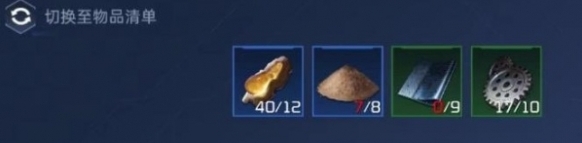 星球重啟星球