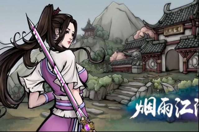 煙雨江湖龍骨粉怎么獲得?煙雨江湖龍骨粉獲得攻略