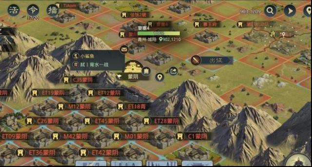 率土之濱要塞