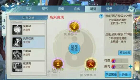 誅仙就可以