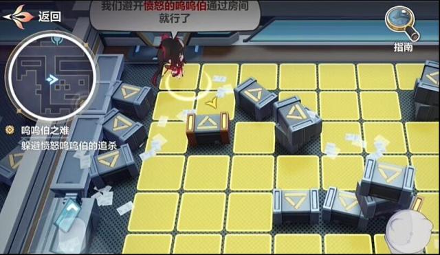 崩壞3嗚嗚