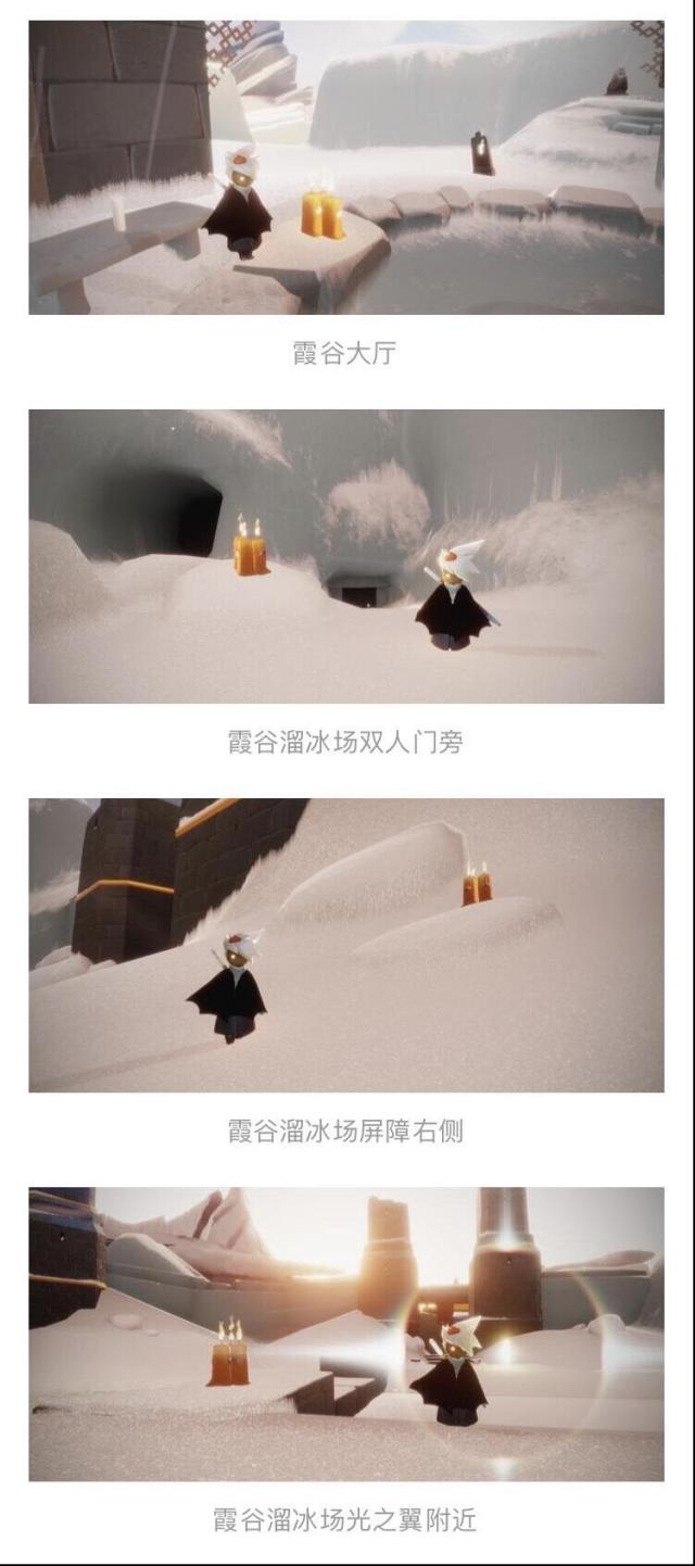 光遇任務攻略