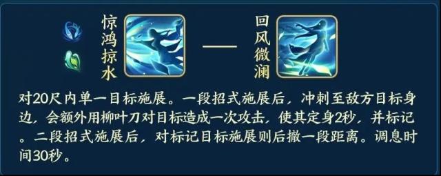 劍網(wǎng)3武學(xué)