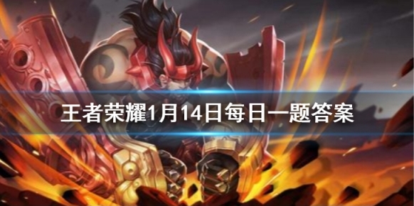 王者榮耀電玩小子