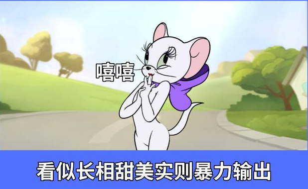 貓和老鼠手游當中蝴蝶結如何獲取 圖爾蓋洛兌換方式