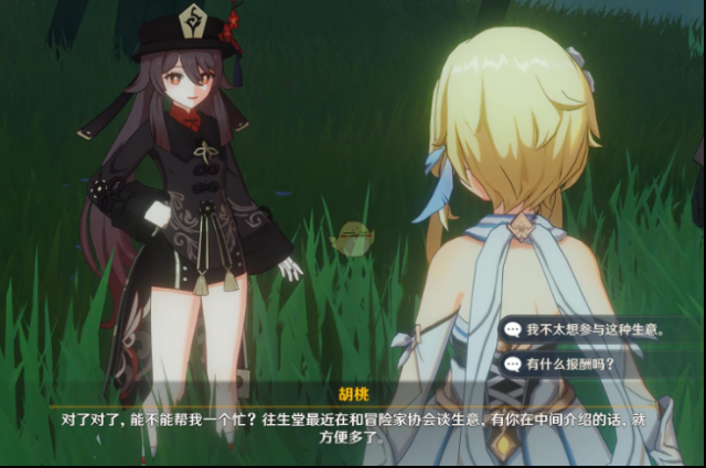 原神鐘離