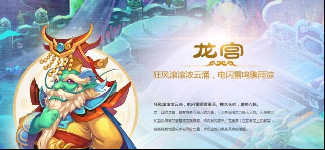 夢幻西游組隊最受歡迎的門派