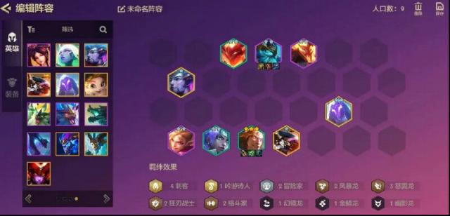金鏟鏟選擇