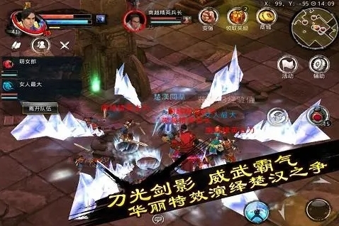 刀劍天下還能