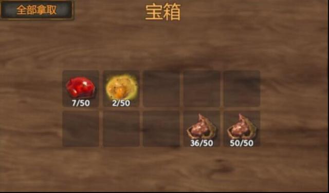 英靈神殿英靈