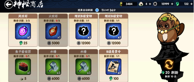 忍者必須死3忍者必須死