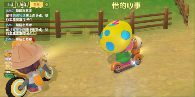 摩爾莊園就可以