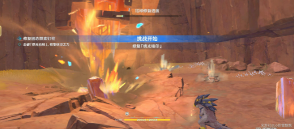 原神地圖