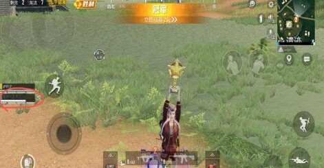 和平精英捡取