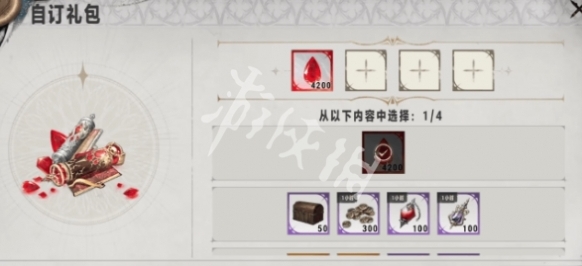銀與緋版本