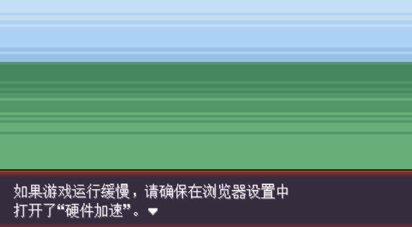 pokerogue寶可夢(mèng)