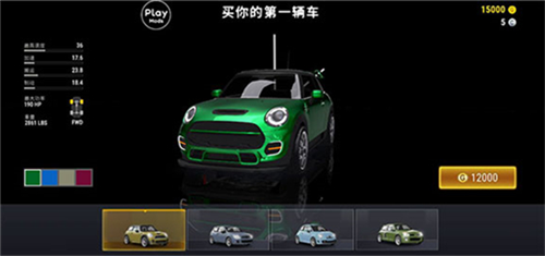 城市賽車模擬器無限金幣版游戲截圖7