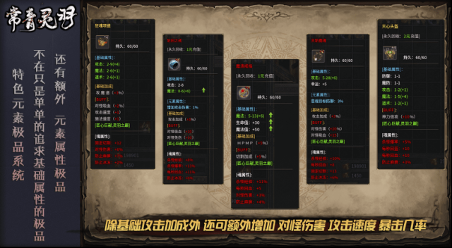 常青靈羽靈羽