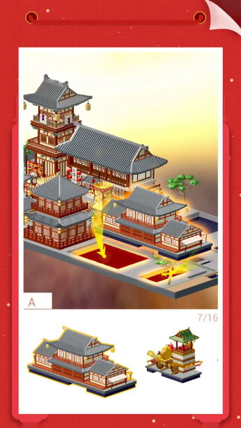 我愛拼模型我愛