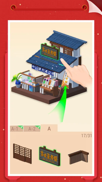 我愛拼模型拼模型