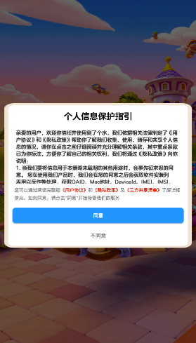 倒了個水倒了
