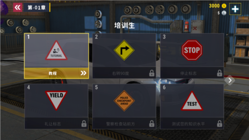 城市賽車模擬器無限金幣版游戲截圖2