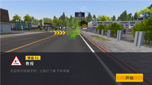 城市賽車模擬器無限金幣版游戲截圖3