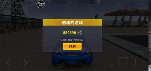 城市賽車模擬器無限金幣版游戲截圖11