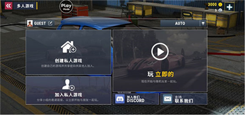 城市賽車模擬器無限金幣版游戲截圖9