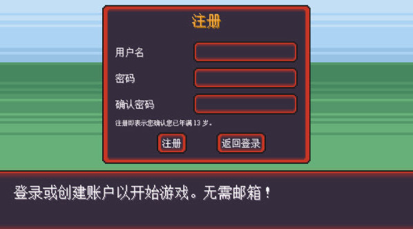 pokerogue進(jìn)入游戲