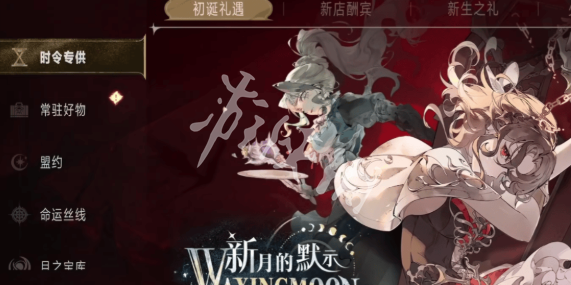 銀與緋賢能